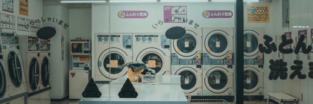 Things to consider when using a laundromat